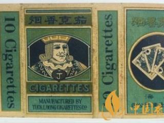 二十世纪的烟标鉴赏 将扑克牌加入烟标上面！