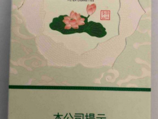 高档细支香烟排行榜 口感好的高档细支烟有哪些