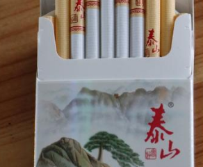 5款常见的细支烟介绍 泰山好客细支最适合招待亲友