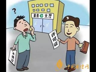 店铺搬迁烟草证还能用吗 烟草许可证使用的相关规定介绍