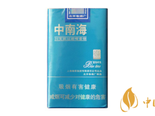 中南海香烟好抽吗 常见的几款中南海香烟口感评测