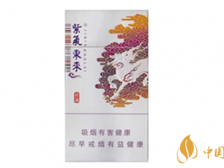 紫气东来祥瑞烟好抽吗 紫气东来祥瑞口感怎么样
