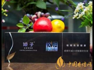 娇子格调香烟最新售价一览 2020娇子格调价格及种类介绍