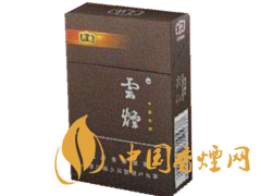 云烟历史文化介绍 云烟辉煌的十年