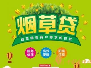 疫情给烟草商户带来影响 各地积极开展税收优惠政策渡过难关