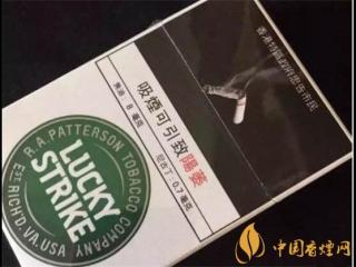 绿好彩香烟多少钱一包 绿好彩香烟价格表图排行榜