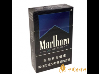 万宝路硬冰爵真假鉴别方法