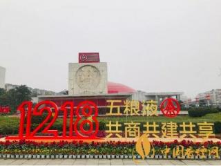 四川中烟新品宽窄五粮浓香细支惊艳面世 川烟川酒跨界融合