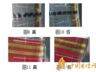 如何通过细节鉴别香烟真假 香烟真假识别的技巧介绍！