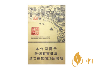 云烟时光码头香烟价格 云烟时光码头参数及口感分析