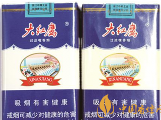 老司机教你如何分辨大红鹰软蓝真假 大红鹰软蓝辨别技巧