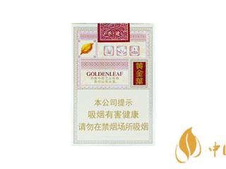 黄金叶乐途口感测评 黄金叶乐途好不好抽