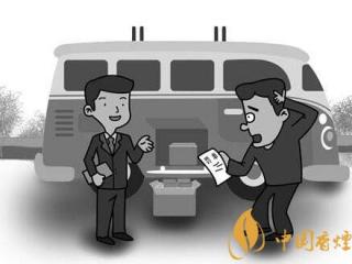 异地携带卷烟超限量 处罚超出部分还是全部？