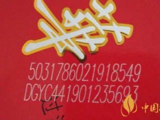 如何推断香烟的大致生产日期？香烟生产日期查看方式