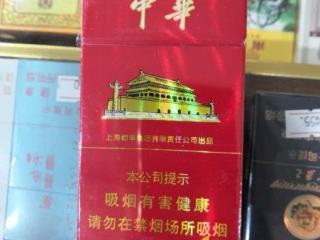 中华推出细支烟有什么意义 中华上市细支的原因介绍！