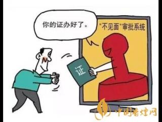 广西烟草推出网上办理烟草证事务 不需要去烟草局办理！