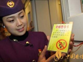 动车高铁上可以吸电子烟吗 动车高铁全面禁烟