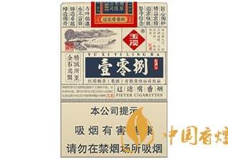 玉溪壹零捌软盒好抽吗 玉溪壹零捌软盒爆珠口感分析