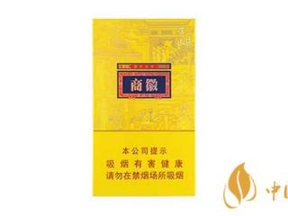 黄山细支香烟有哪些 好抽的黄山细支香烟推荐