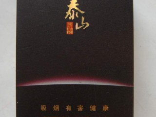 泰山佛光口感品吸一览