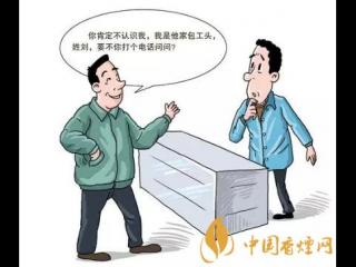 ＂李鬼＂上门、非烟进店&hellip;这些＂惦记＂不得不防！