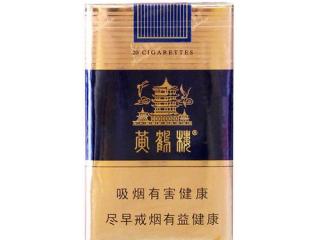 黄鹤楼软蓝真假辨认的方法