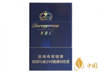 芙蓉王钻石好抽吗 芙蓉王钻石图片及口感分析