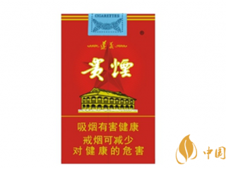 贵烟软高遵口味如何 贵烟软高遵香烟口感测评