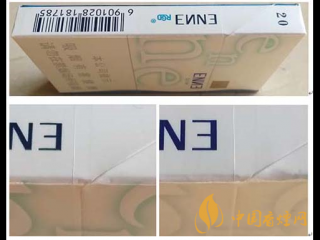 红金龙硬蓝爱你真假如何分辨 红金龙硬蓝爱你真假烟对比图