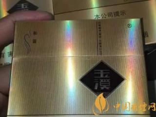 卷烟条盒小盒如何鉴别真假 卷烟真假鉴别的技巧介绍！