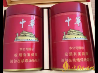 中华最新的“一桶”香烟出炉
