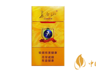 长白山15元一盒的烟叫什么名字 长白山15一盒的烟怎么样