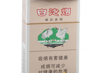 白沙精品真假辨别方法 白沙精品真假烟对比图