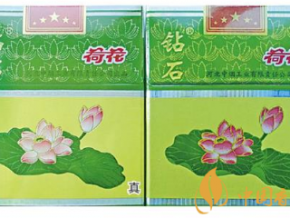 钻石细支荷花真假烟辨别 钻石细支荷花真假烟辨别方法