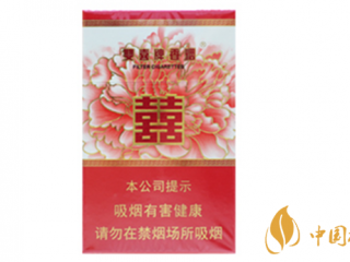 双喜和喜好抽吗 双喜和喜香烟口感分析