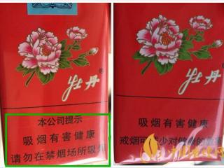 牡丹软真假怎么识别？软牡丹真伪带图鉴别2020