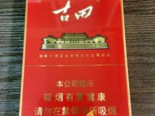 最新机场免税店香烟品种报价一览