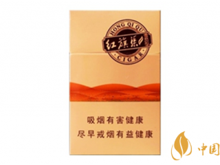 红旗渠雪茄型香烟怎么样 红旗渠雪茄型香烟口味品鉴