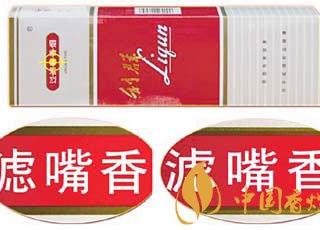 利群香烟真假辨别方法 利群老版香烟真假对比图