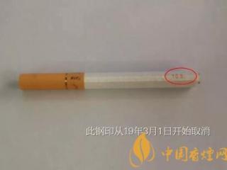 贵州烟烟支上没有钢印，到底是假烟还是真烟？