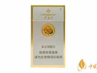 细芙蓉王真假辨别查询2020 细芙蓉王真假怎么看