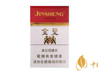 金圣香烟哪些好抽 2020好抽的金圣香烟推荐