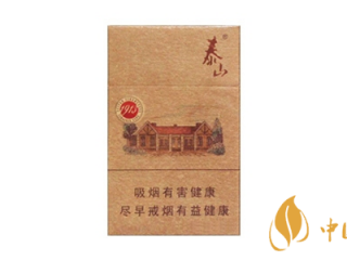 泰山1913香烟好抽吗 泰山1913香烟口感评测分析