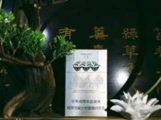 国产爆珠香烟有哪些 过滤嘴带珠子的香烟推荐(7款)