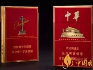 中华金中支和双中支的区别介绍