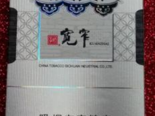 高档细支香烟排行榜 销售火爆的细支香烟一览