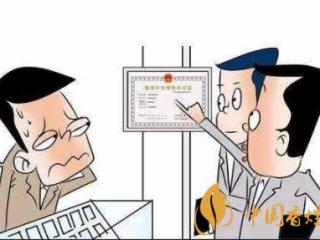 烟草零售许可证遗失怎么办 办理烟草许可证需注意的问题