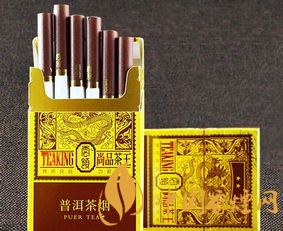 普洱茶烟好吗  普洱茶香烟五大槽点介绍