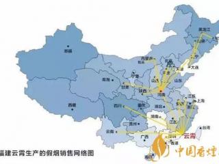 云霄香烟是什么意思 云霄烟发展历史介绍