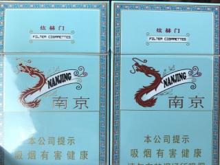 泰山祥秀烟好不好抽？泰山祥秀香烟小盒测评2020